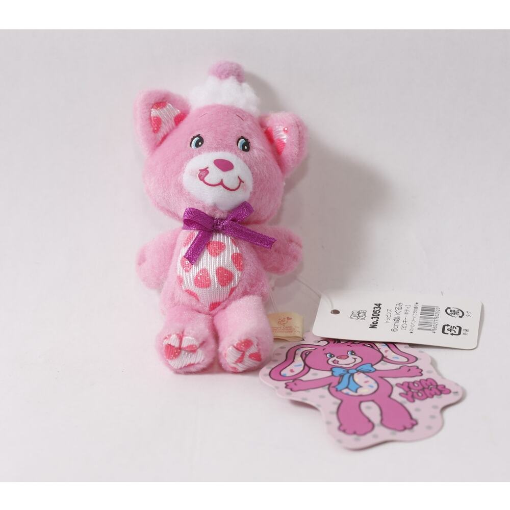 Hallmark Japan Yum Yums Pink Bear Plush Keychain Collectible ~ 260710-WH 1395